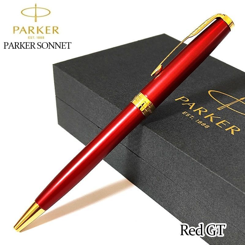 ボールペン パーカー かっこいい ソネット レッドGT 高級 ゴールド 美しい PAKER おしゃれ 赤 ブランド 文房具 お祝い 女性 メンズ プレゼント シンプル レディース ギフト