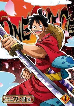 【中古】 ONE PIECE ワンピース 20thシーズン ワノ国編 (55巻セット) [レンタル落ち] [DVD]