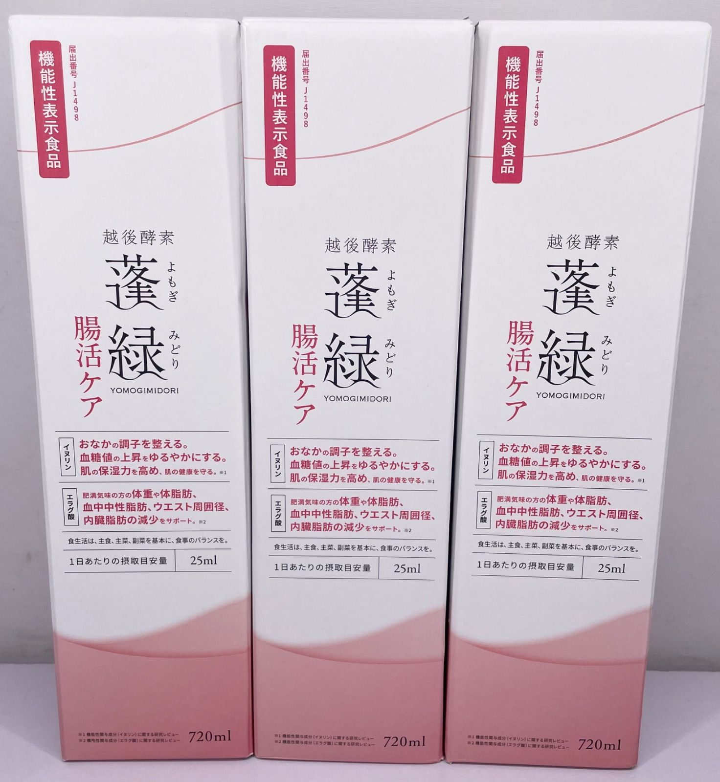 蓬緑 越後酵素 720ml」 3本セット 越後酵素蓬緑 720ml 3本 【公式通販】