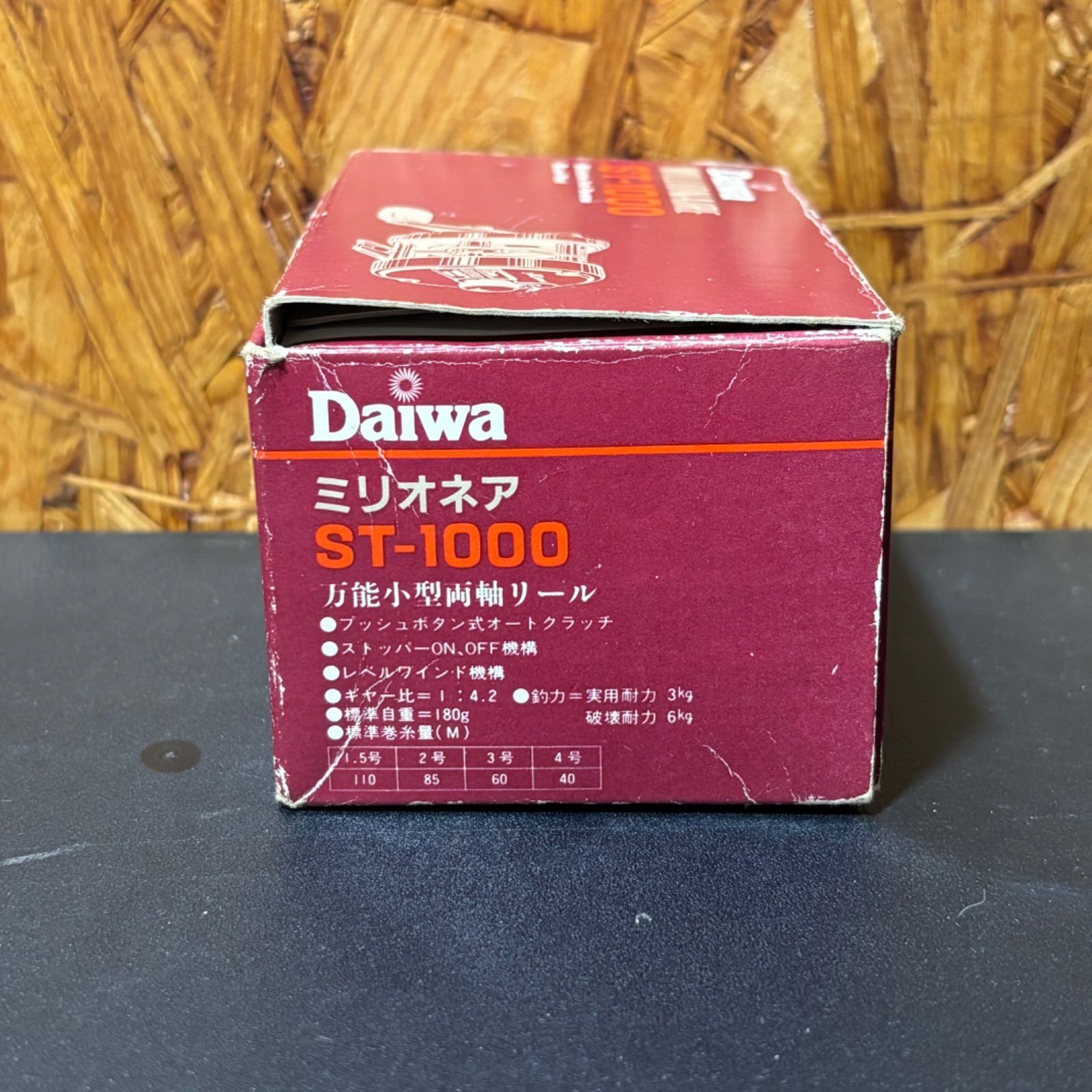 DAIWA ダイワ MILLIONAIRE ミリオネア ST-1000 万能小型 両軸リール