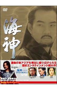 海神-HESHIN- DVD-BOX 1・2・3全　専用出品 DVD／海神-HESHIN- DVD-BOX 2 - メルカリ