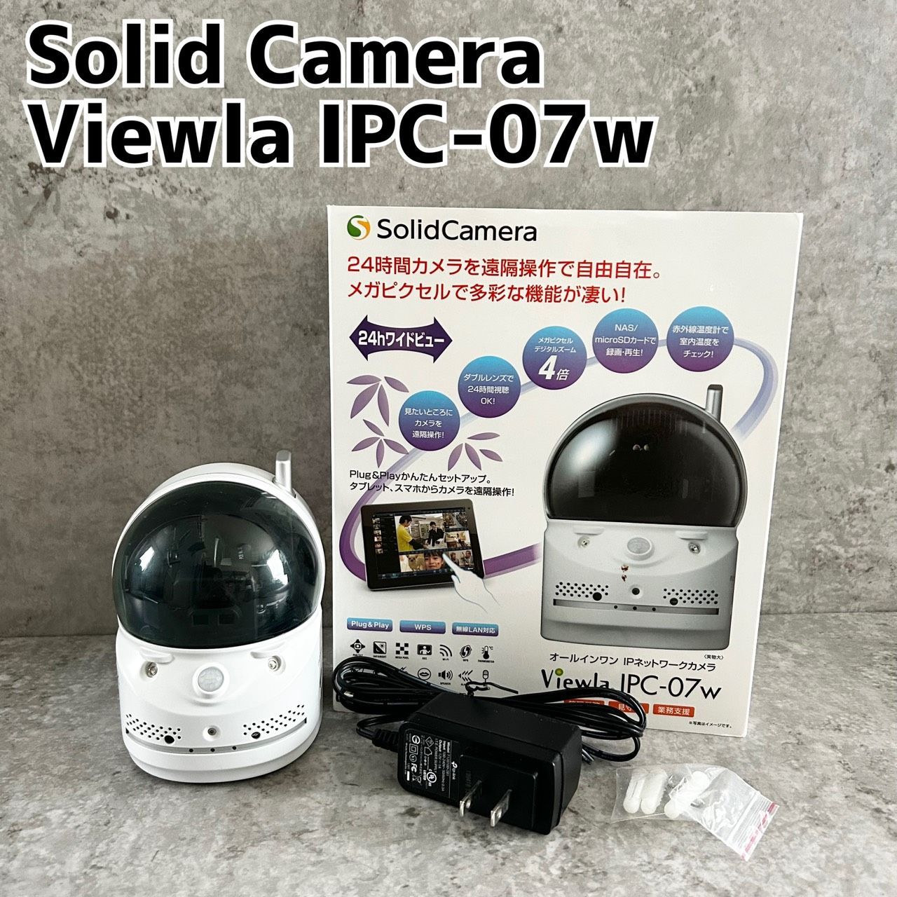 Solid Camera Viewla IPC-07w