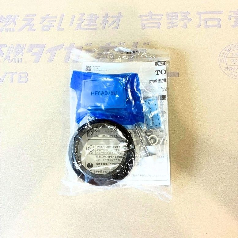 TOTO CS348BP 便器部 壁排水 排水芯：120mm ZJ1 トイレ 未使用品 東京 