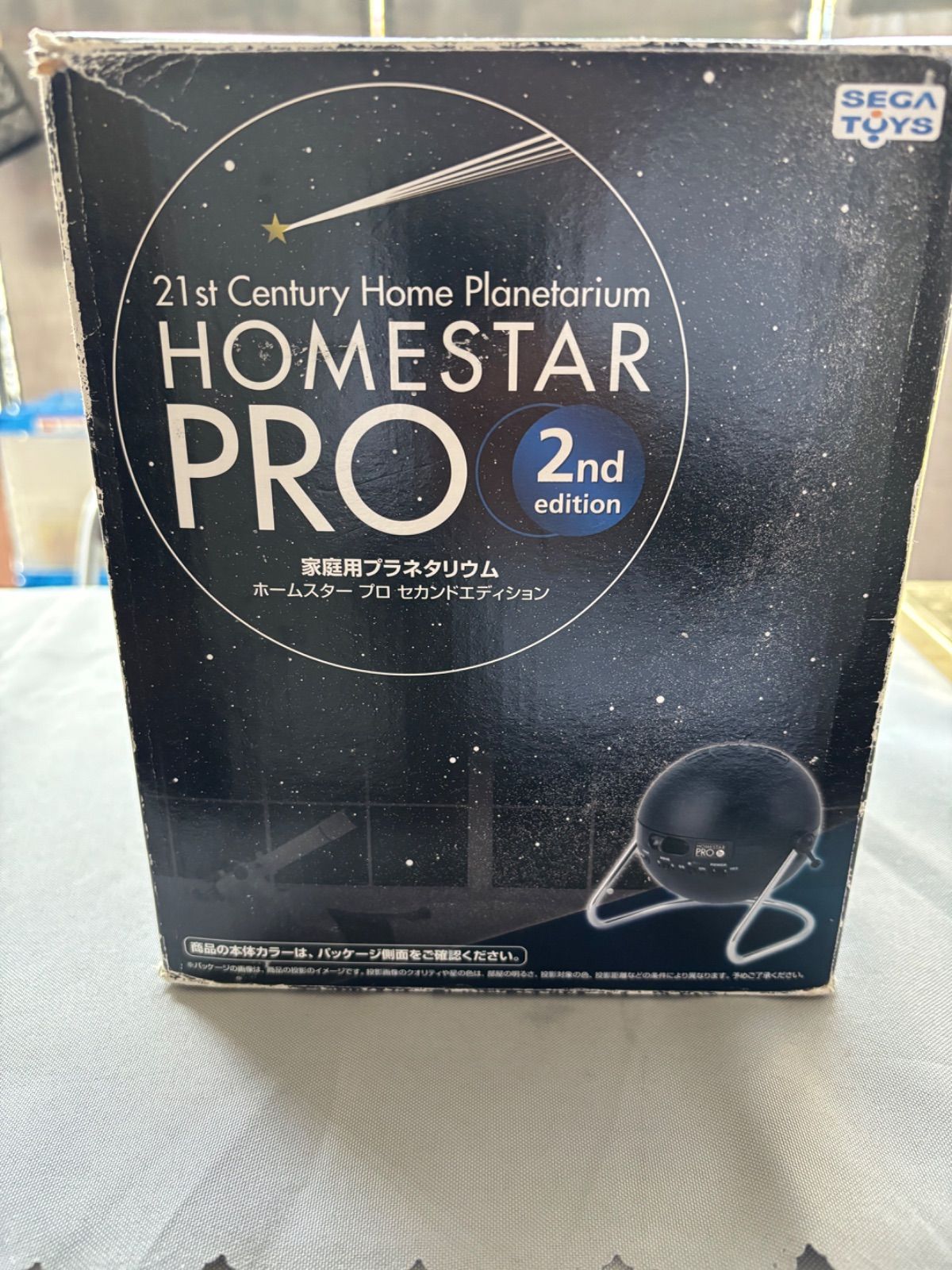 動作確認済】セガトイズ ホームスター PRO 2nd edition プラネタリウム 