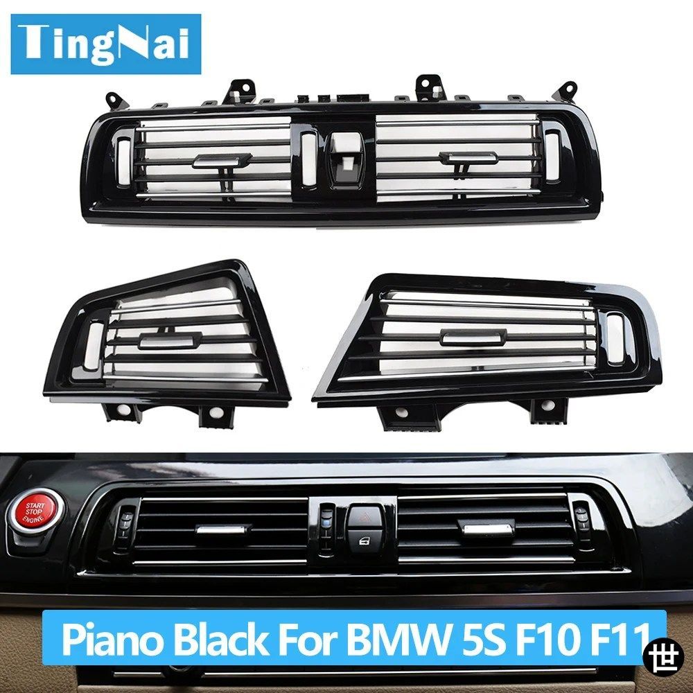 BMW 5シリーズ F10 F11 F18 520I 523I 525I 528I 535I用 LHD RHD ピアノブラック フロントエアベント ACアウトレットパネル クローム