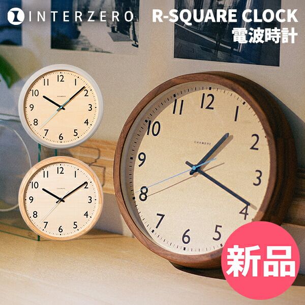 インターゼロ INTERZER 電波時計 新品】 インターゼロ INTERZERO DROP CLOCK ドロップクロック 電波時計