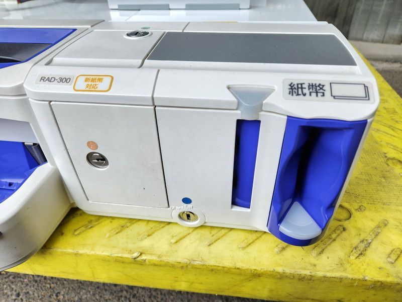 新紙幣新・500円硬貨対応 GLORY 自動釣銭機 RT-300 RAD-300 鍵一式