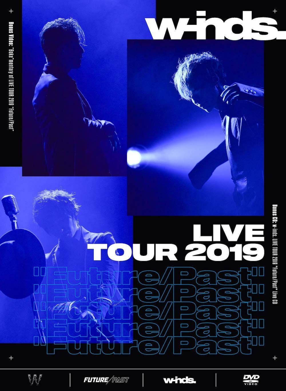 w-inds. LIVE TOUR 2019 ”Future/Past” [初回盤DVD]