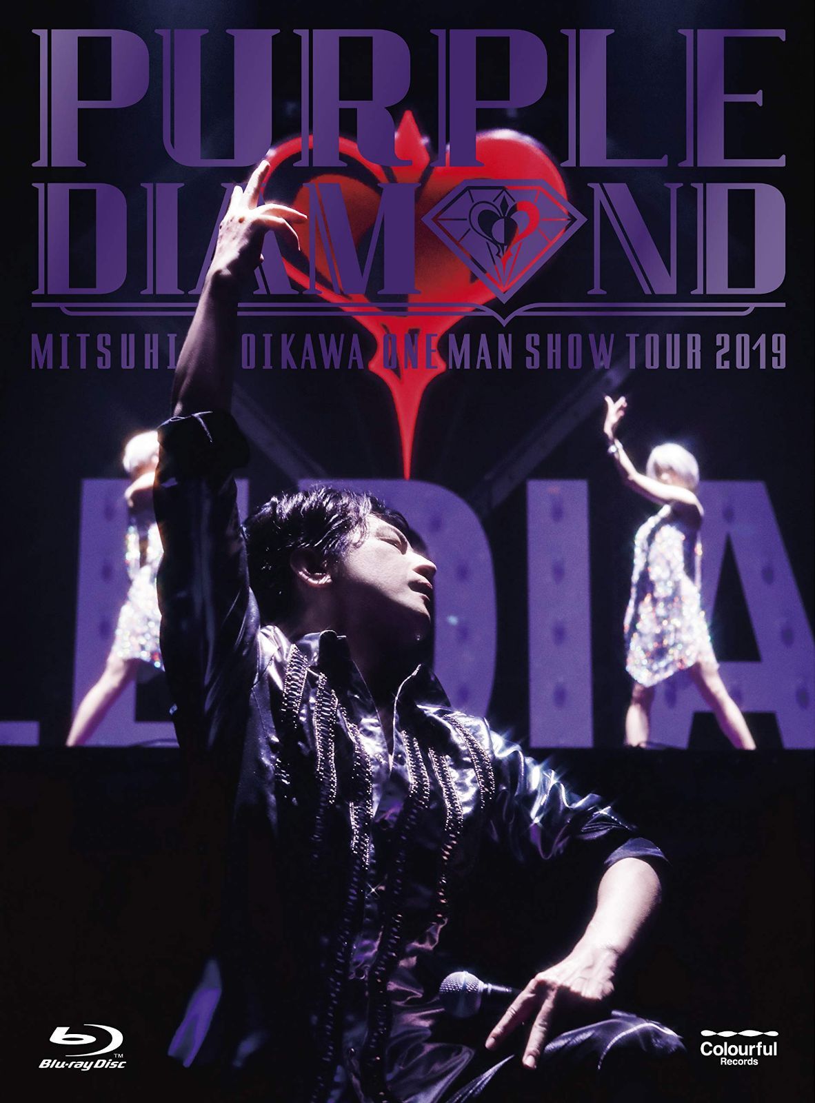 及川光博ワンマンショーツアー2019 「PURPLE DIAMOND」 [Blu-ray]