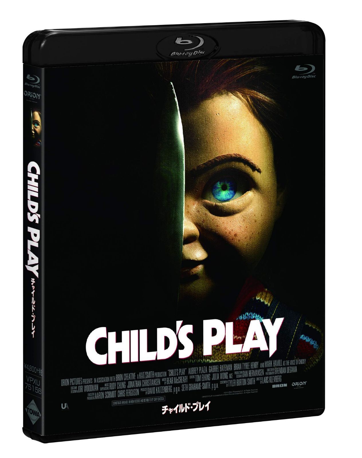 チャイルド・プレイ[Blu-ray]