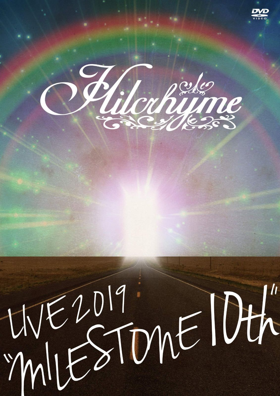 Hilcrhyme LIVE 2019“MILESTONE 10th” [DVD]