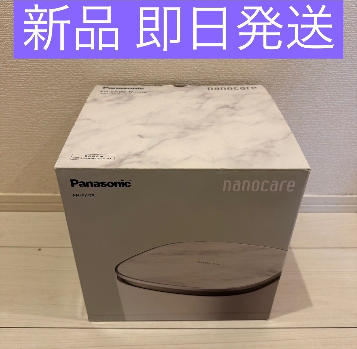 Panasonic フェイススチーマー(EH-SA0B) Panasonic ナノケア フェイス