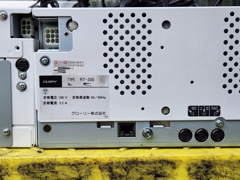 新紙幣新・500円硬貨対応 GLORY 自動釣銭機 RT-300 RAD-300 鍵一式