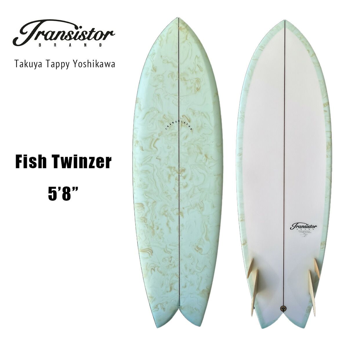 トランシスタ サーフボード フィッシュツインザー タクヤタッピーヨシカワ transistor surfboard Fish Twinzer Takuya Tappy Yoshikawa 5ft8in ショートボード マーブル グリーン 正規品