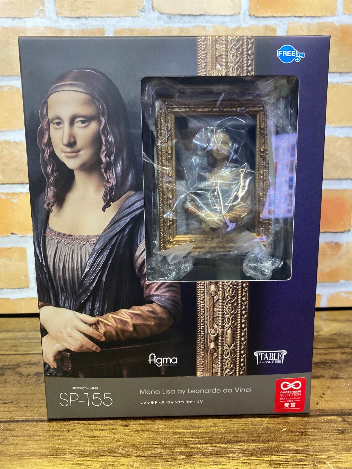 新品未開封】 figma レオナルド・ダ・ヴィンチ作 モナ・リザ テーブル