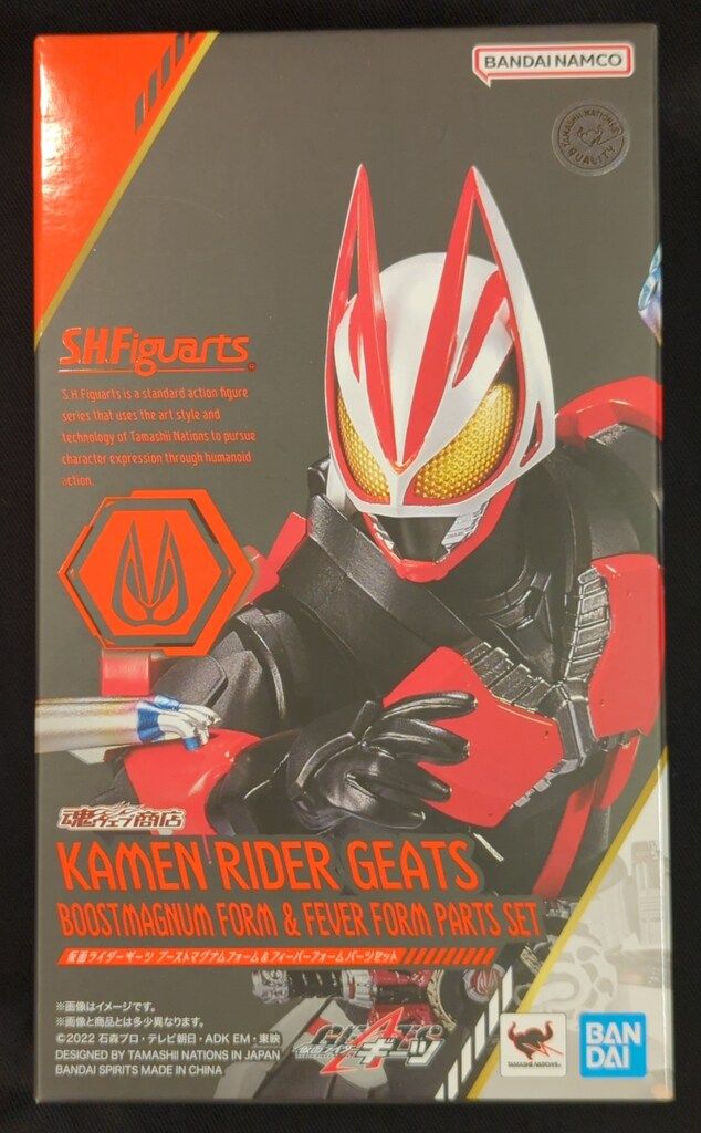 BANDAI SPIRITS S.H.Figuarts 仮面ライダーギーツ 仮面ライダーギーツ ブーストマグナムフォーム&フィーバーフォームパーツセット