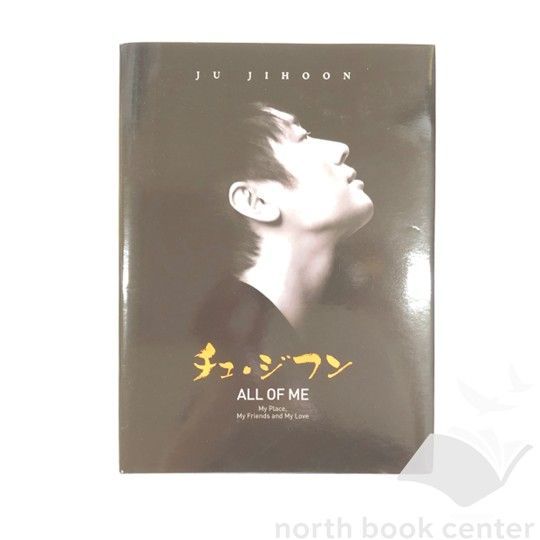 ◇[N]写真集 チュ・ジフン ALL OF ME JU JIHOON - メルカリ