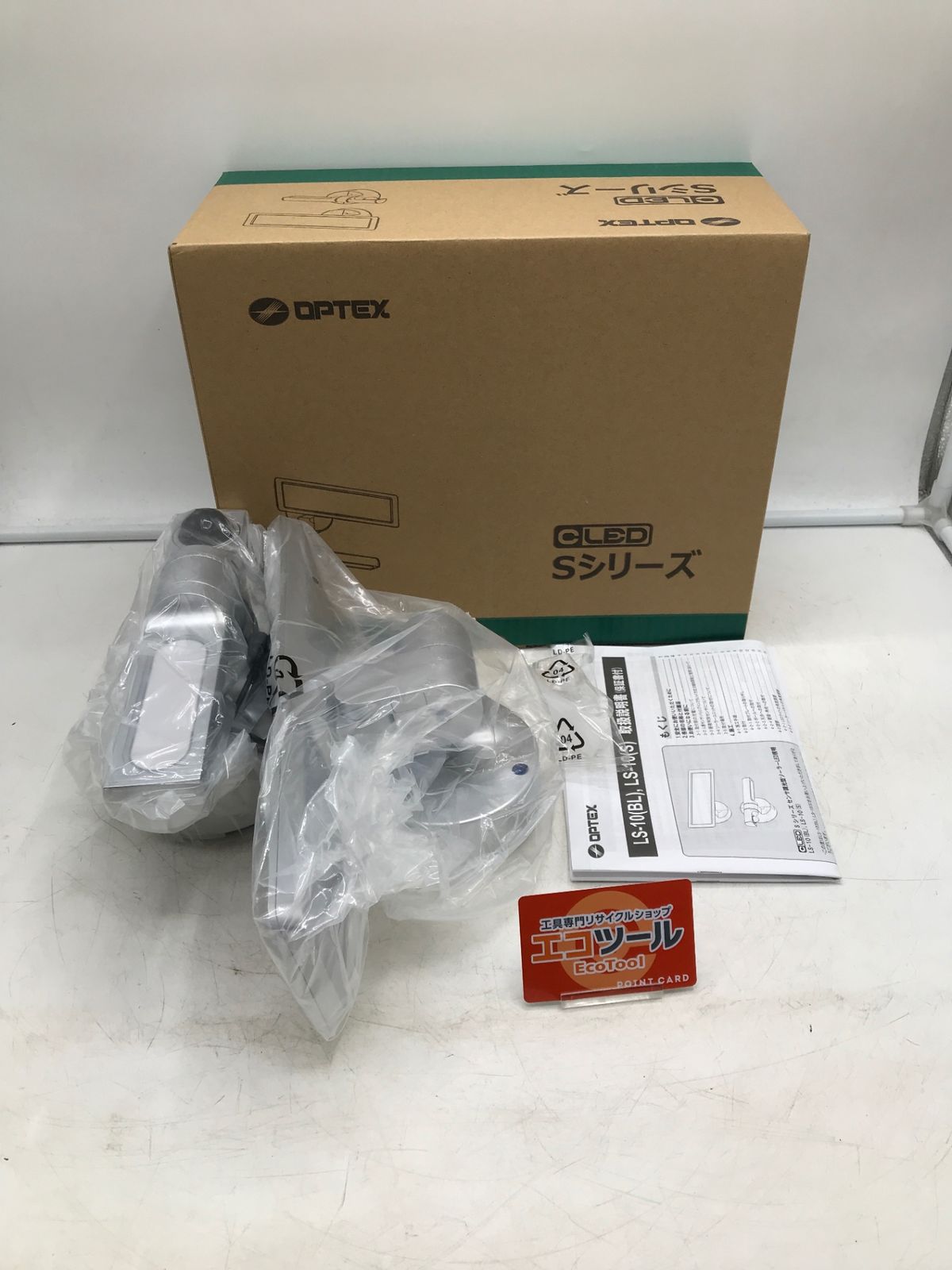 【未使用】OPTEX LS-10(S) 　　ソーラー式センサー付きLEDライト [IT_E6YW0][岡岩][M05] 6,873円