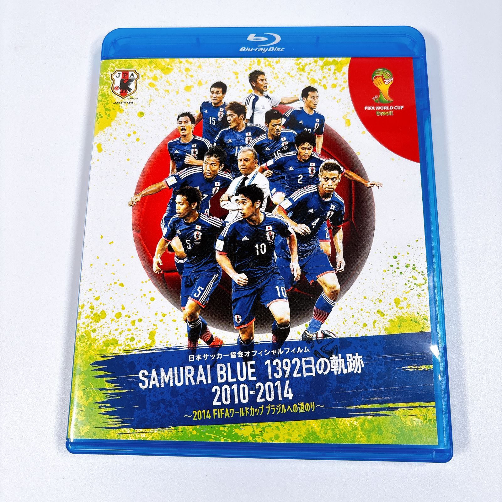 美品 侍ブルー 1392日の軌跡 2010-2014 サッカー日本代表 Blu-ray