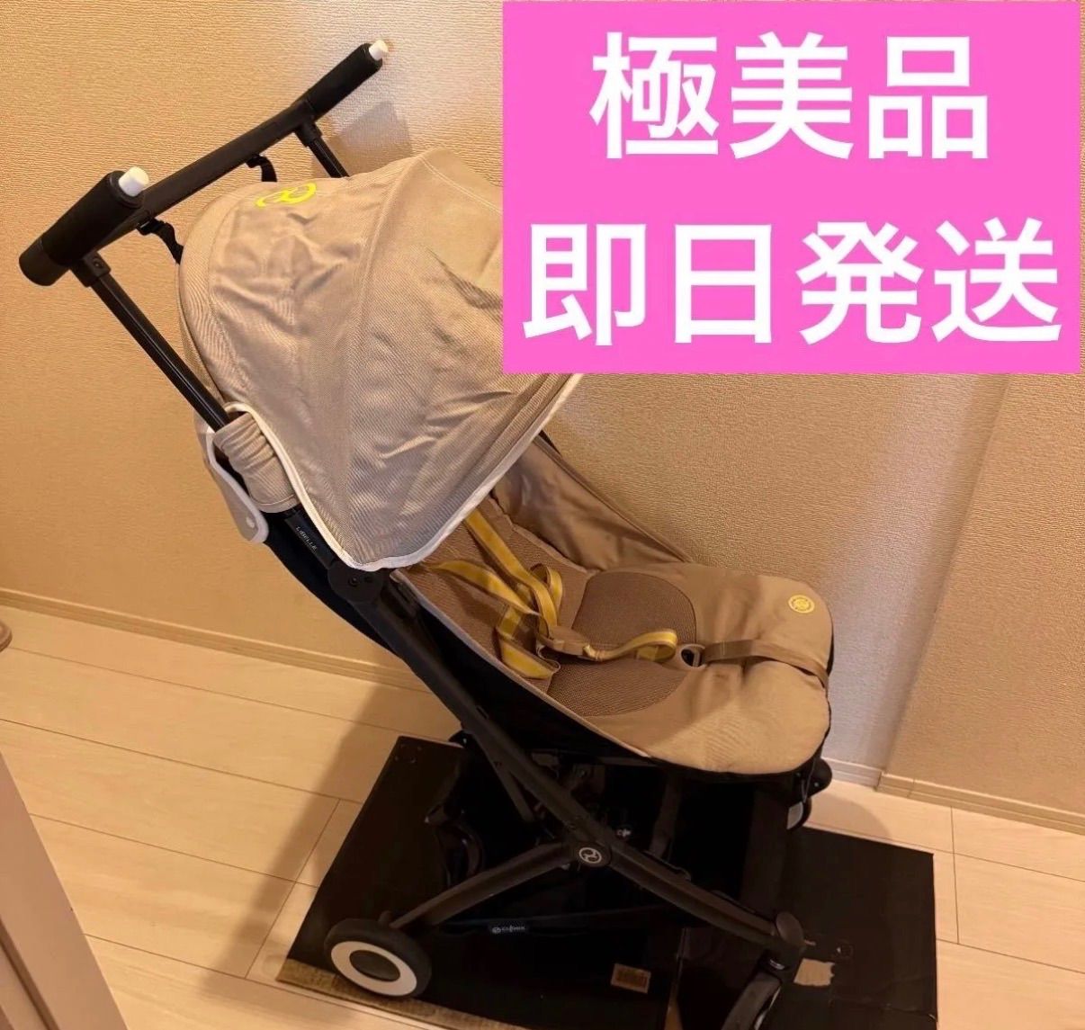 【値下げ可能！】cybex サイベックス libelle リベル　ベビーカー　赤ちゃん　2025年購入品