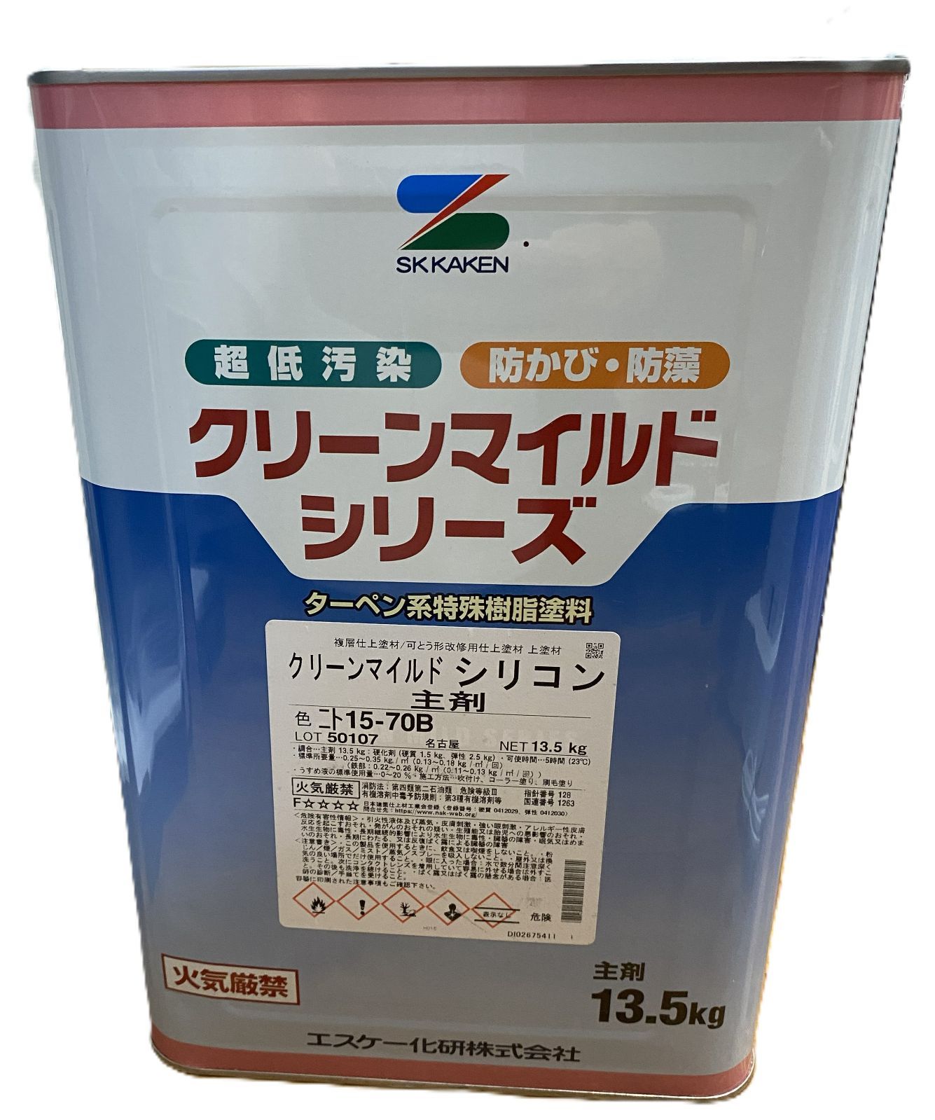 新品★エスケー化研 クリーンマイルド シリコン 主剤 ニト15-70B 13.5kg