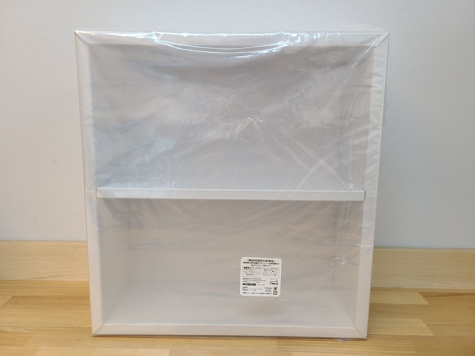 魔法科高校の劣等生 有償特典 サクリファイス編 卒業編 全巻収納BOX