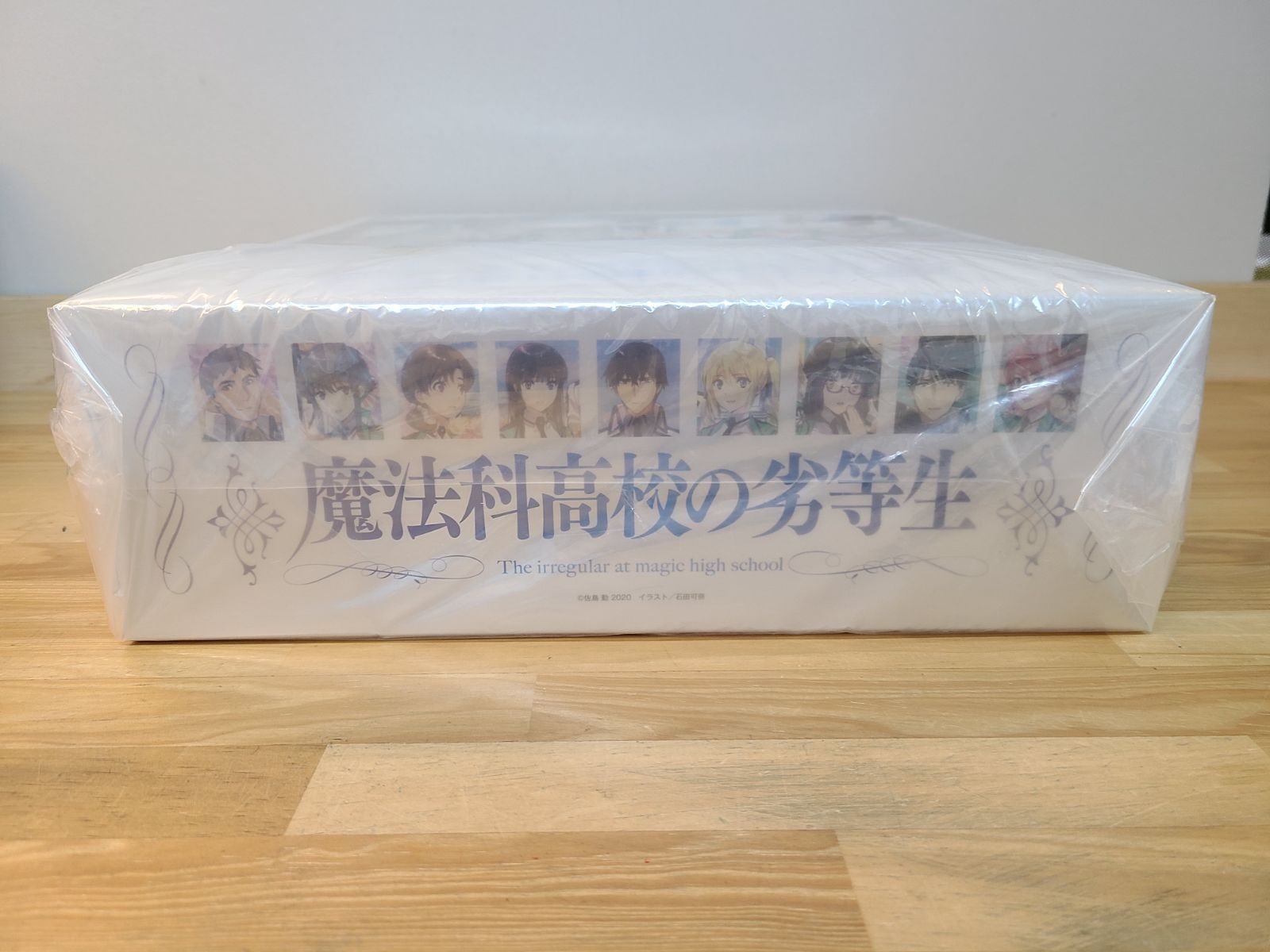 魔法科高校の劣等生 有償特典 サクリファイス編 卒業編 全巻収納BOX