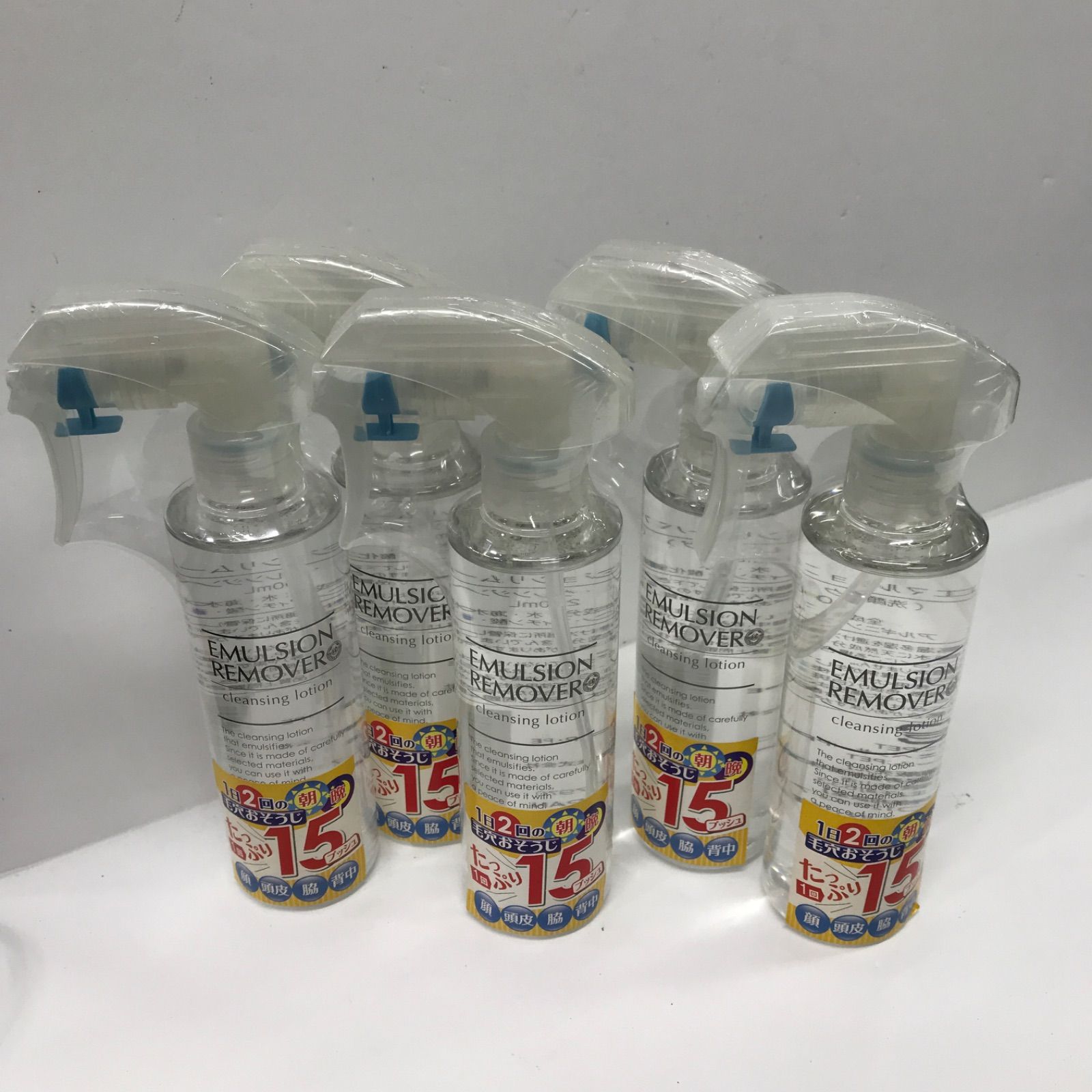 M4964 EMULSION REMOVER エマルジョン リムーバー 洗顔 ・クレンジング 200ml 計5点セット