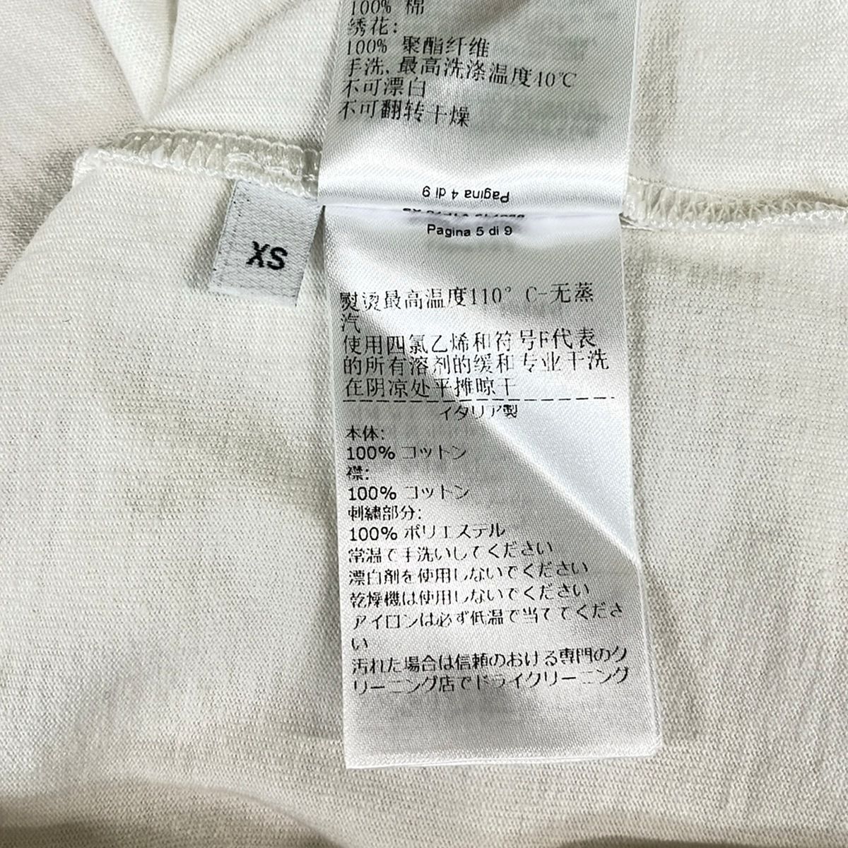 BOTTEGA VENETA(ボッテガヴェネタ) 半袖Tシャツ サイズXS メンズ美品 
