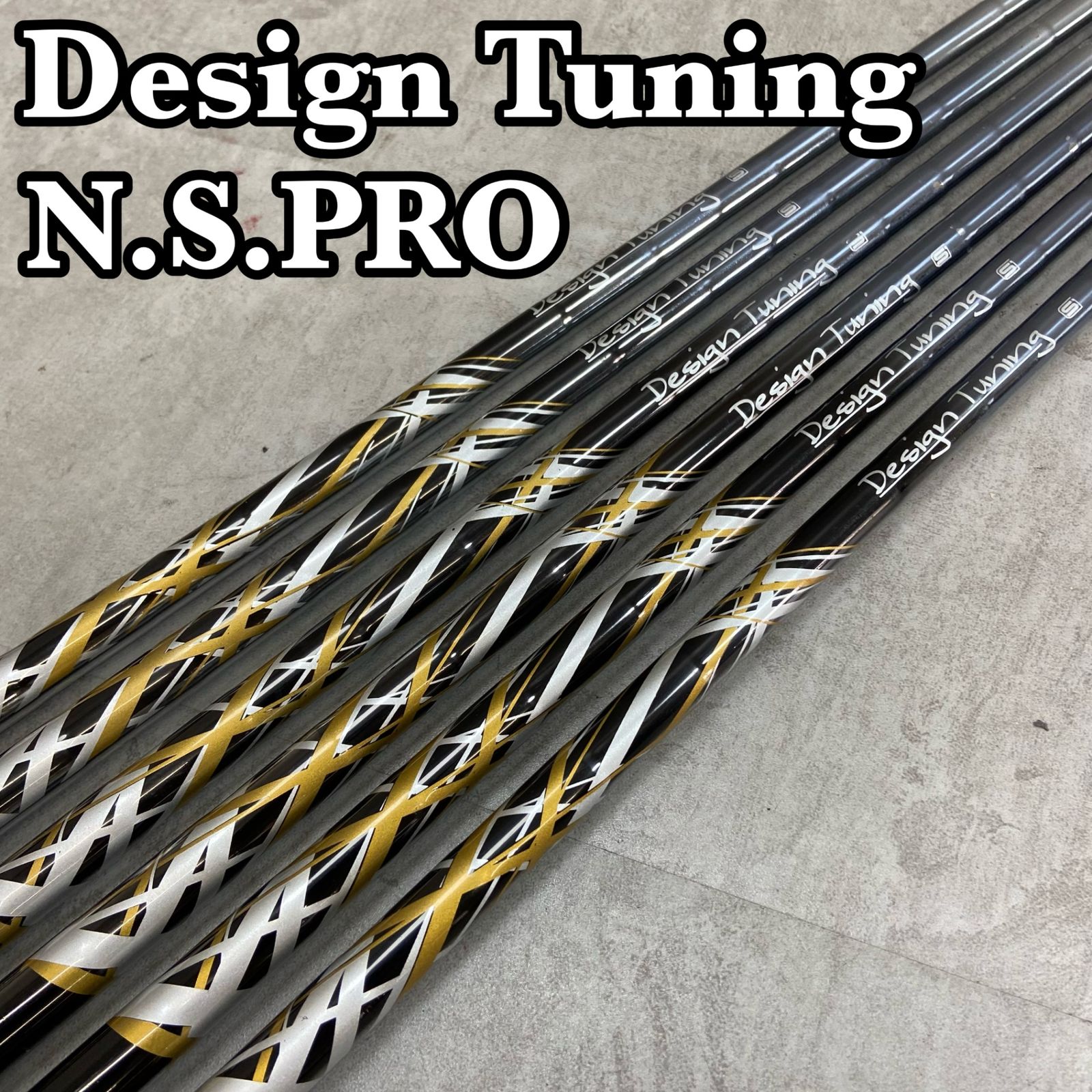 日本シャフト N.S.PRO 980GH D.S.T. Design Tuning メンズゴルフ アイアン用シャフト 6本セット スチール S デザインチューニング