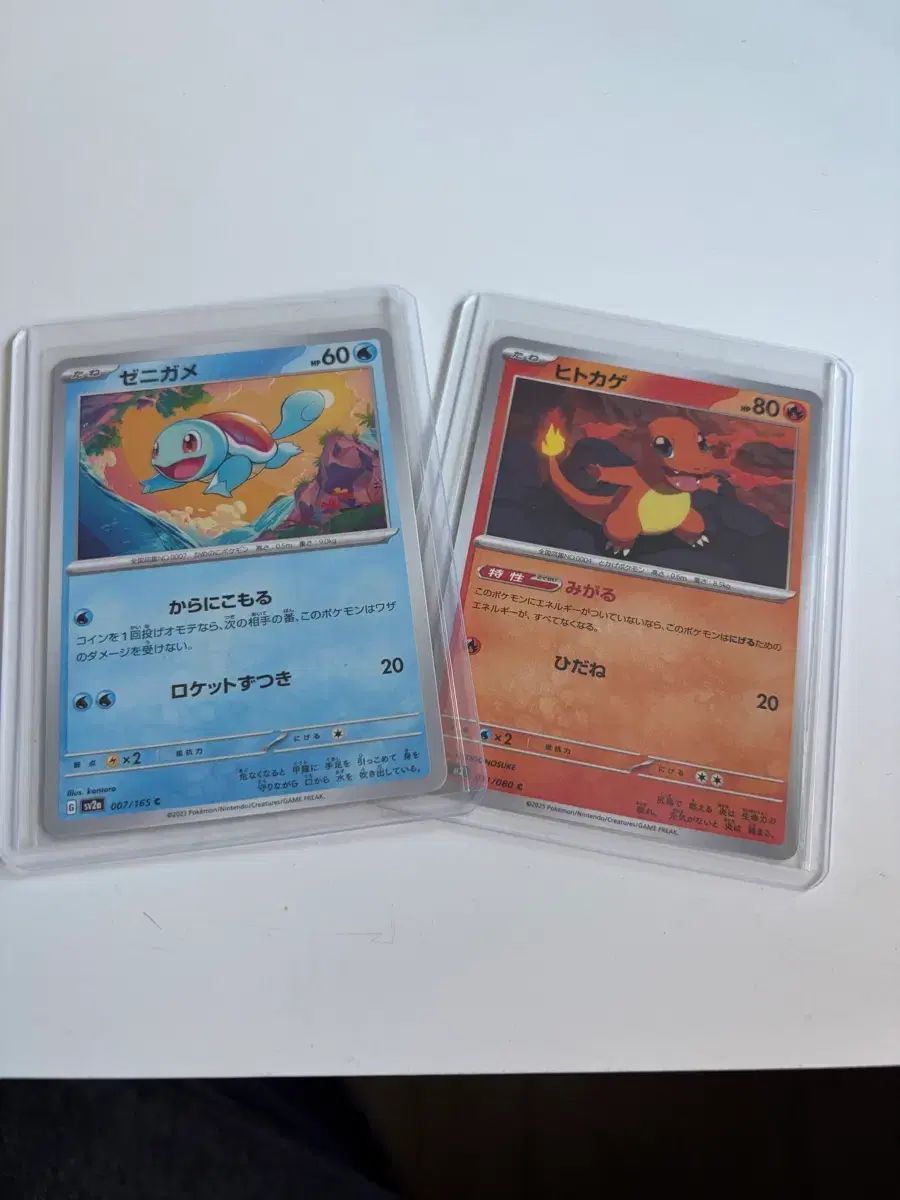 ヒトカゲ ゼニガメ 一般 ポケモンカード - メルカリ