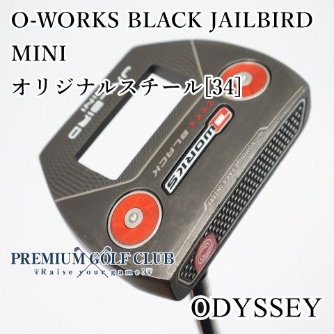【中古】[B-ランク] パター オデッセイ オーワークスブラック ジェイルバードミニ O-WORKS BLACK JAILBIRD MINI　オリジナルスチール[34インチ]　[2959]