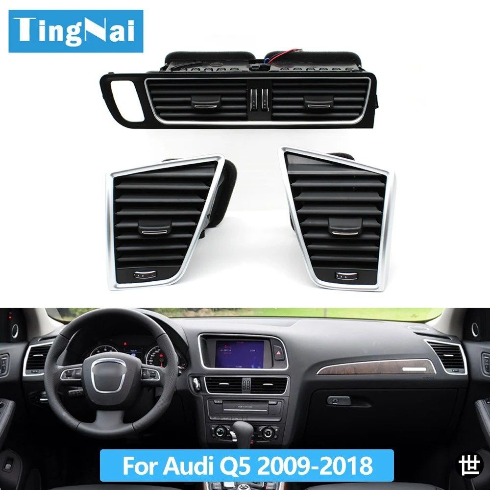 アウディ Q5 2009-2018 用 LHD 車 フロント ダッシュボード 中央 左 右 エアコングリル アセンブリ 8R1820951 8R1820901 8R1820902