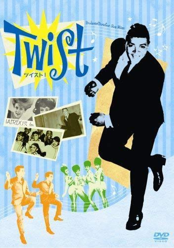 ツイスト! [DVD][レンタル落ち] 10,009円