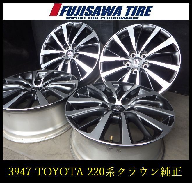 【3947】B送料無料▲TOYOTA 220系 クラウン純正▲17x7.0J 5穴 114.3 +40▲4本 26103604 3947】B送料無料△TOYOTA 220系 クラウン純正△17x7.0J 5穴 114.3 +40