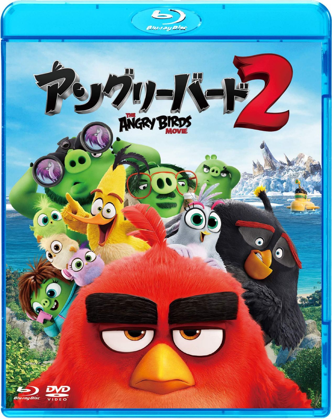 アングリーバード2 ブルーレイ&DVDセット [Blu-ray] 7,811円