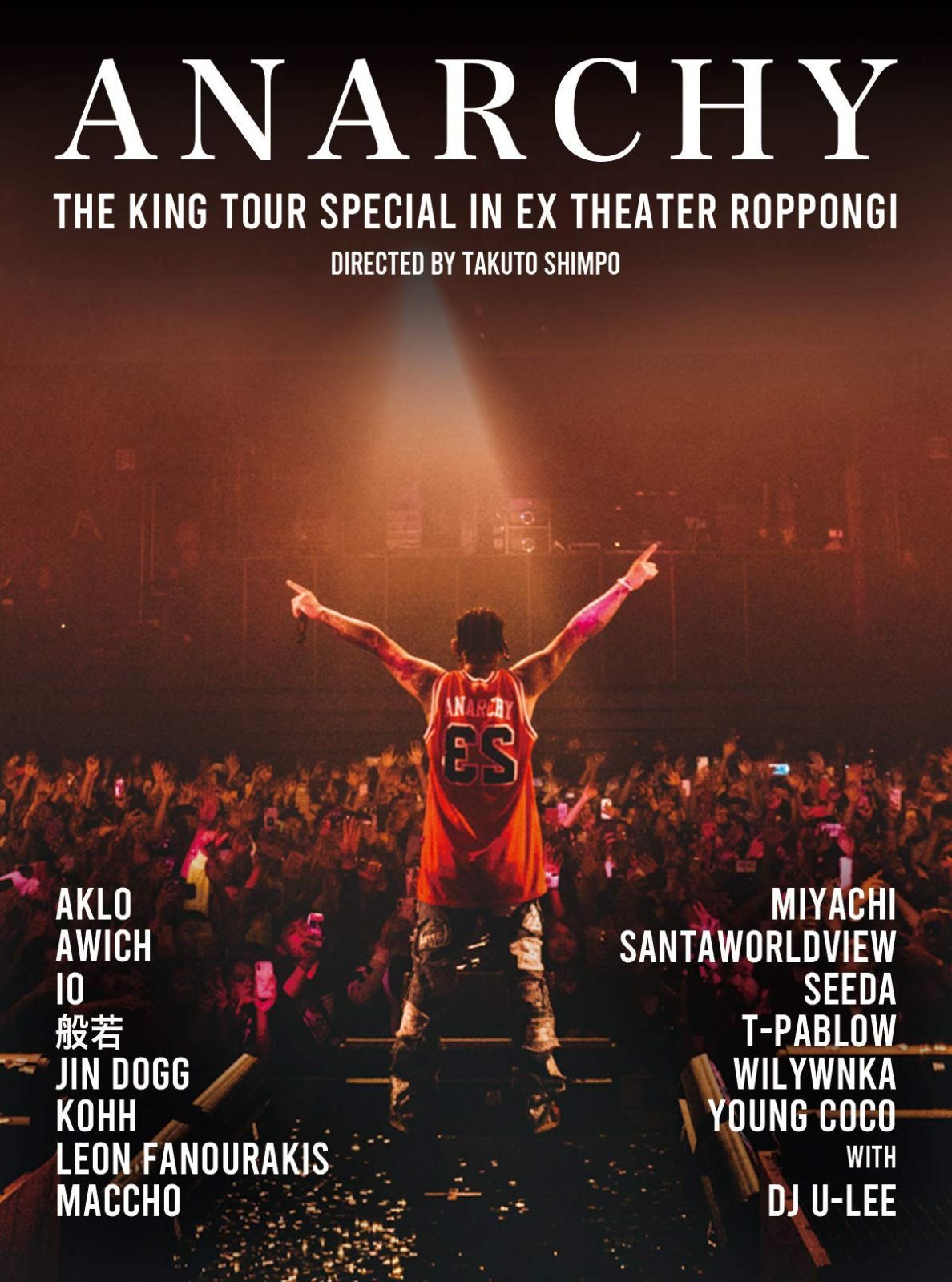 THE KING TOUR SPECIAL in EX THEATER ROPPONGI【初回生産限定盤】 [DVD]