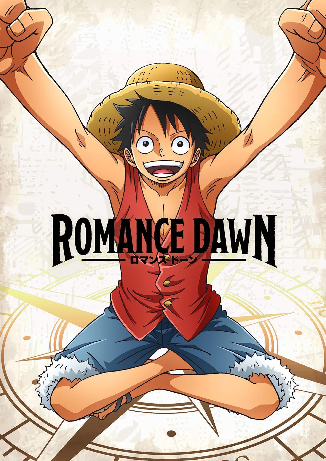 ROMANCE DAWN *初回生産限定版BD [Blu-ray]