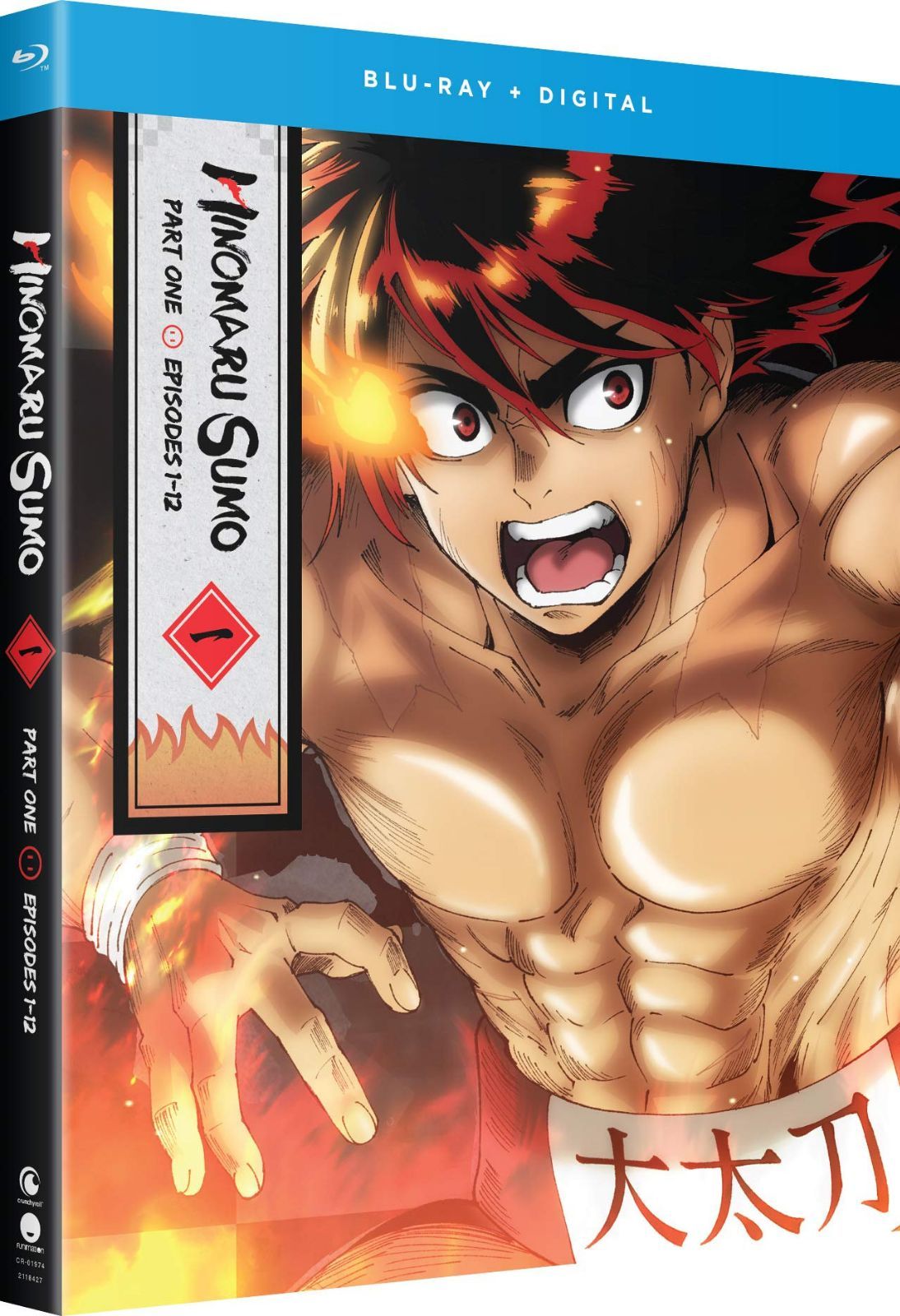 Hinomaru Sumo: Part 1 [Blu-ray]