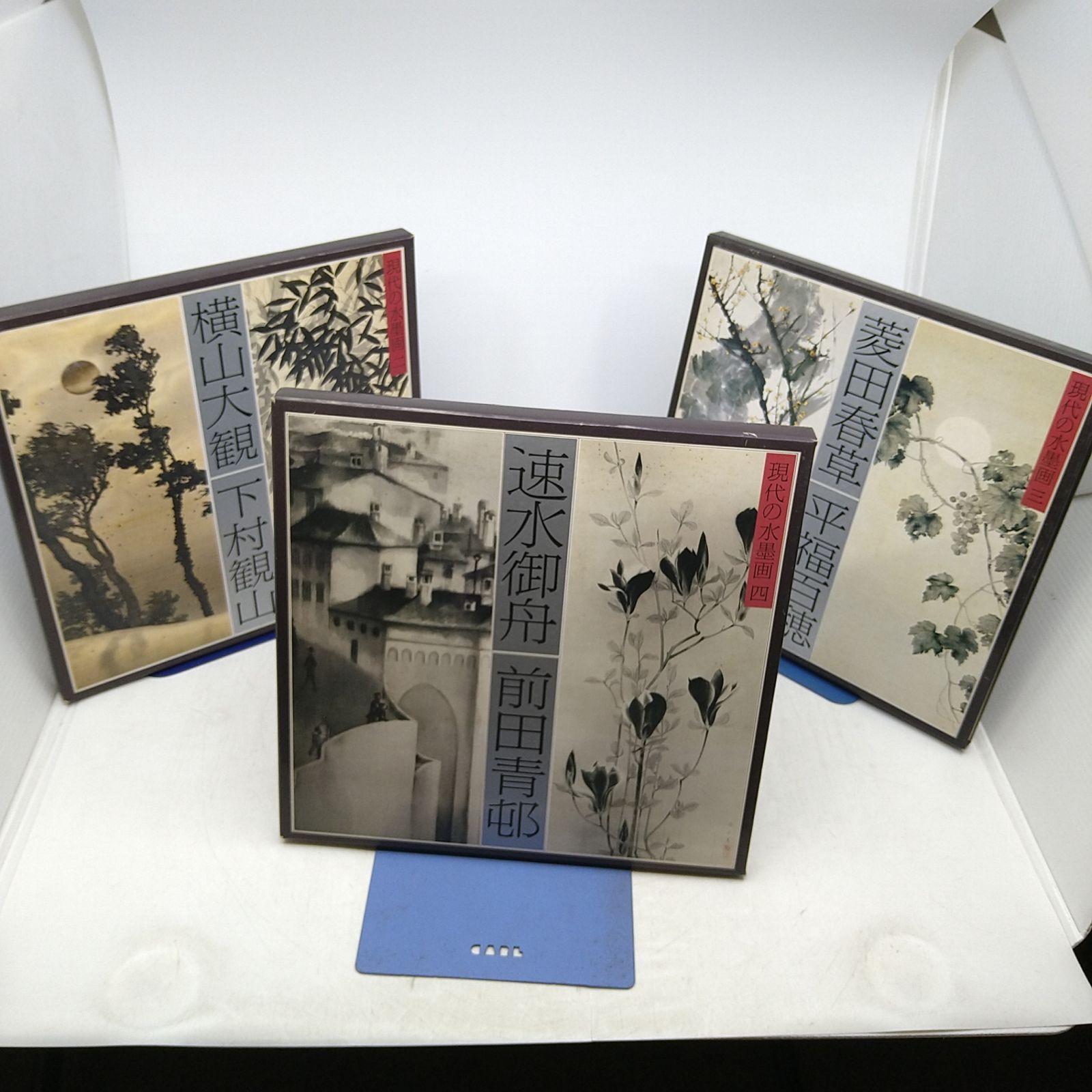 水墨画法　全10巻セット　藤原楞山　函付き 全巻セット】現代の水墨画 全10巻セット 初版 函付き 2606Ssy31 - メルカリ