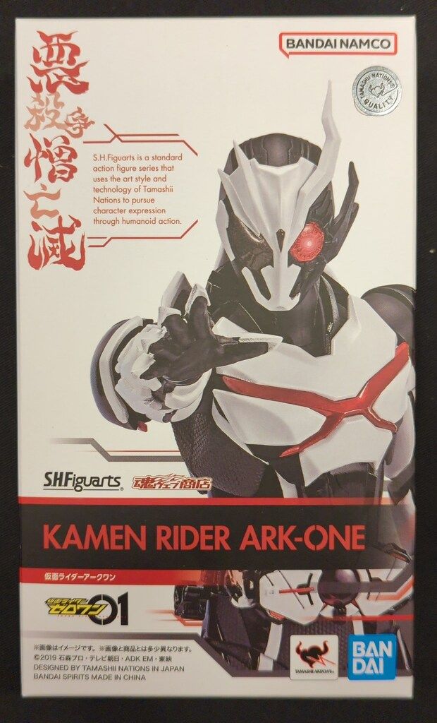 BANDAI SPIRITS S.H.Figuarts 仮面ライダーゼロワン 仮面ライダーアークワン