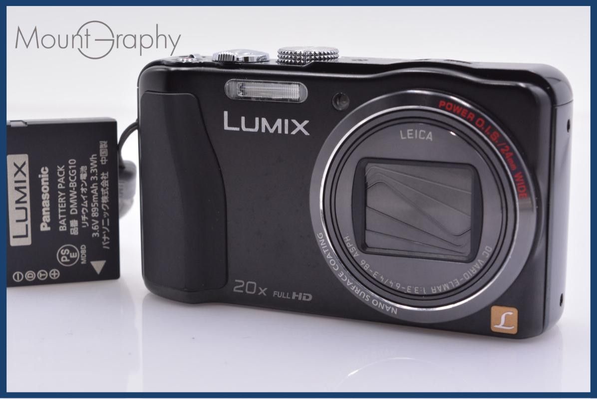 [Operation Guarantee] Panasonic Panasonic LUMIX DMC-TZ30 20X Battery Included Free #ks326
