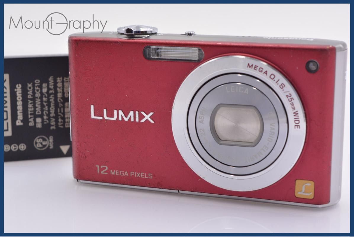 パナソニック Panasonic LUMIX DMC-FX40 バッテリー付属 同梱無料 #ks337
