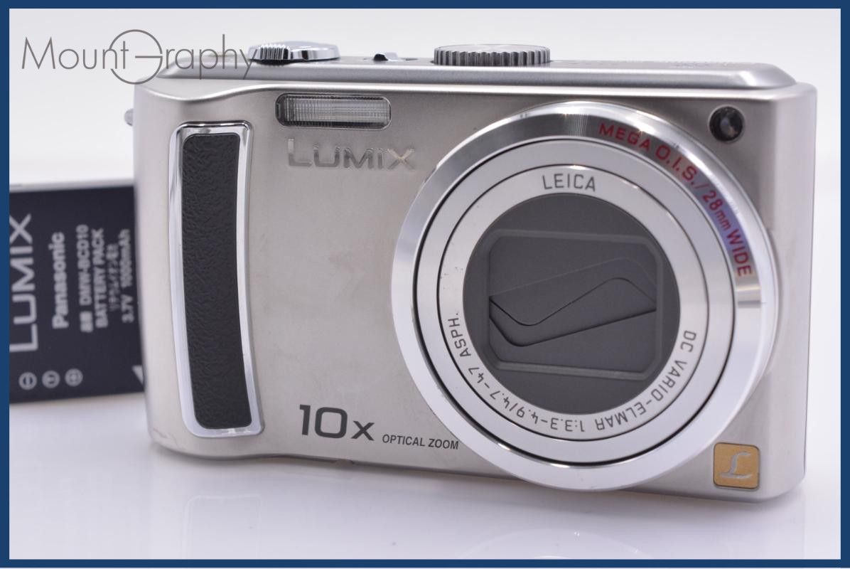 【動作保証】 パナソニック Panasonic LUMIX DMC-TZ5 10X バッテリー付属 同梱無料 #ks354 動作保証】 パナソニック Panasonic LUMIX DMC-TZ5 10X バッテリー付属