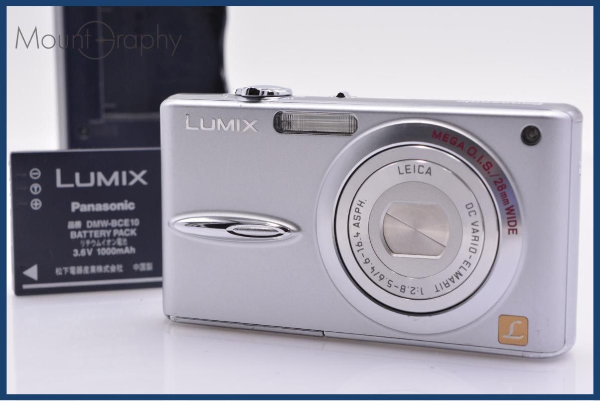 【動作保証】 パナソニック Panasonic LUMIX DMC-FX30 バッテリー、充電器付属 同梱無料 #yk8677