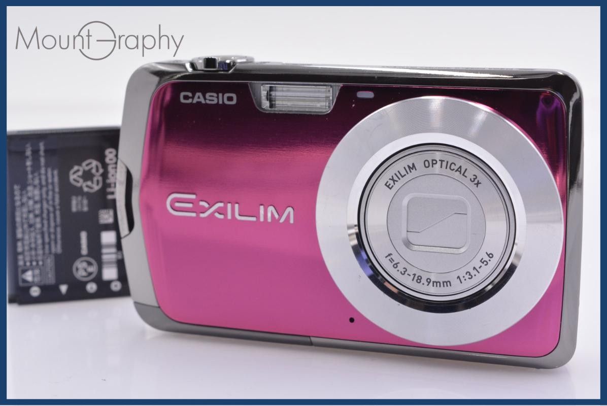 【動作保証】 カシオ CASIO EXILIM EX-Z1 3x バッテリー付属 同梱無料 #yk8683