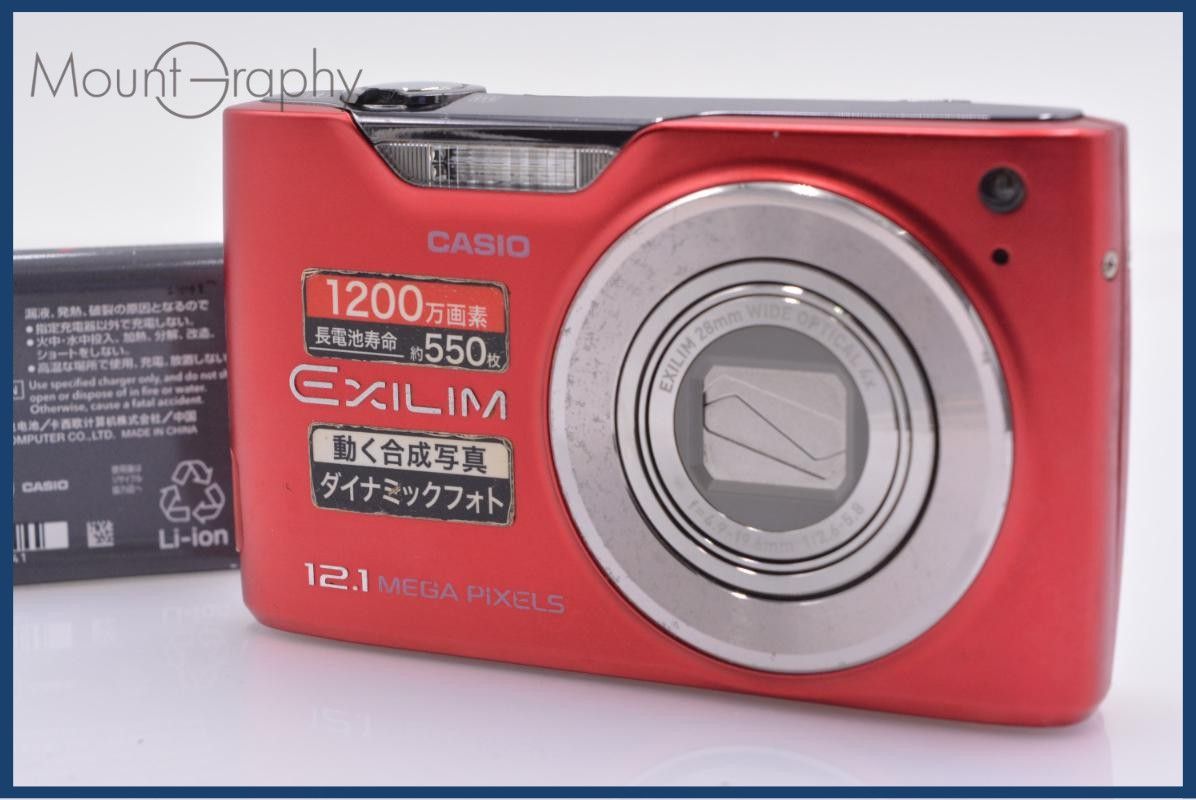 カシオ CASIO EXILIM EX-Z450 4x バッテリー付属 同梱無料 #yk8684
