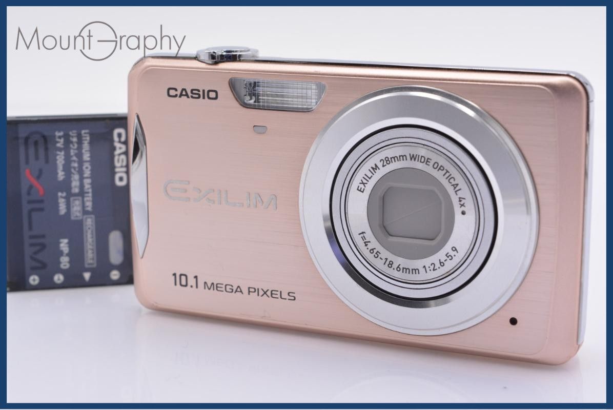 カシオ CASIO EXILIM EX-Z270 4x バッテリー付属 同梱無料 #yk8687