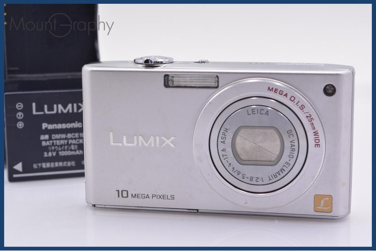 パナソニック Panasonic LUMIX DMC-FX35 バッテリー、充電器付属 同梱無料 #yk8713