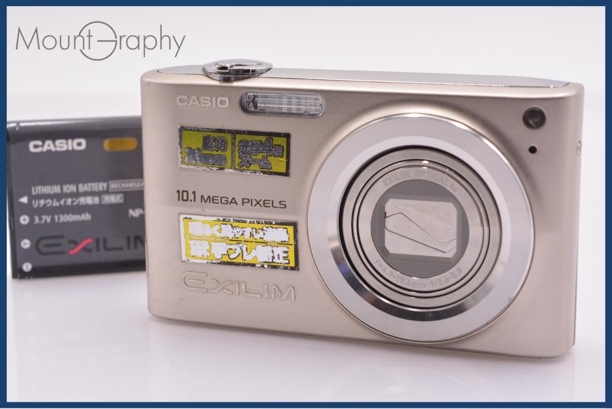 【動作保証】 カシオ CASIO EXILIM EX-Z200 4x バッテリー付属 同梱無料 #yk8719